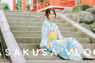 【VLOG】浅草ぶらりさんぽ【浴衣】
