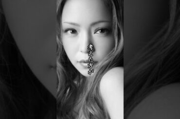 【名言】安室奈美恵＜楽しい人生＞#shorts #shortvideo #名言 #格言