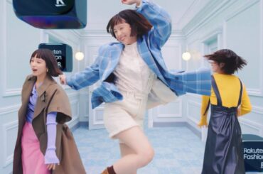 清野菜名、華麗なステップで美脚披露！Rakuten Fashion CM