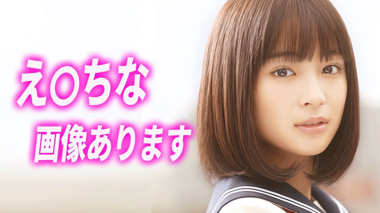 【広瀬すず】有名なチ●ビ画像・他かわいい画像凝縮しました #広瀬すず 【広瀬すず】有名なチ●ビ画像・他かわいい画像凝縮しました #広瀬すず