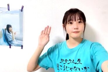 2023/10/12 瀧野由美子 SHOWROOM