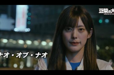 ナオ・オブ・ナオ iNTERViEW FOR ら:すたーと