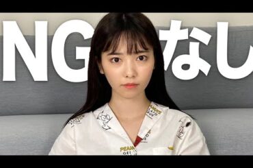 【結婚しないの？】ぱるるーむスタッフからぱるるへQ&A