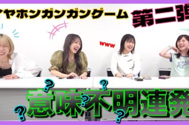 【第2弾】久々のイヤホンガンガンゲームで腹筋崩壊再びwwwww【音量注意】