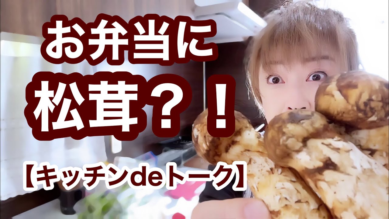 キッチンdeトーク(後半はクーミンのうんちく話でございます🙇♀️🙇♀️🙇♀️) キッチンdeトーク(後半はクーミンのうんちく話でございます🙇♀️🙇♀️🙇♀️)