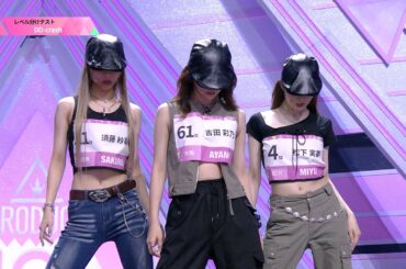 Full Cam┊DD-crash ✧ 安室奈美恵 ♫ Chase the Chance [レベル分けテスト]