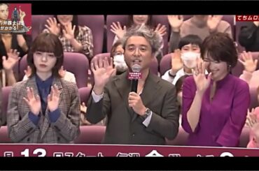 平手友梨奈 新ドラマ舞台挨拶！