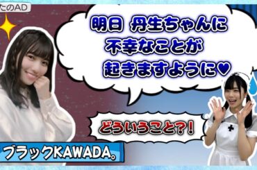 【丹生明里】おみそしるコンビのプロレスがとんでもないｗ【河田陽菜・日向坂46】