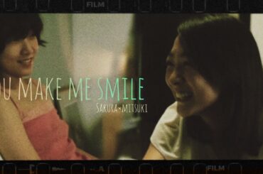 安藤サクラ×谷村美月