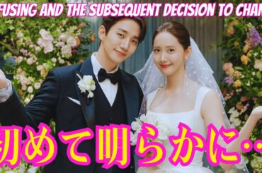 2PMジュノとSNSDユナの重要性が初めて明らかに...「King The Land」放送拒否の理由とその後の変更決定は意外だった。