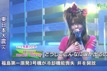 田中 れいな - M