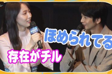 吉岡里帆「向井理は存在がチル」と絶賛？ ゲキ×シネ「狐晴明九尾狩」初日あいさつ