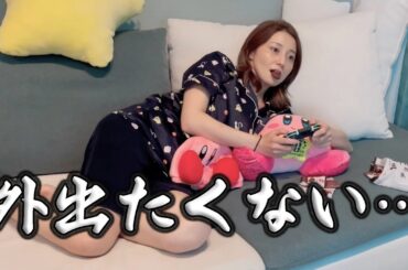 堕落を極めた女の休日。1年越しの動画。。【独ヲタ女子アッキー】