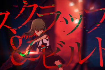 ELAIZA - 'スクラップ&ビルド' (official video)