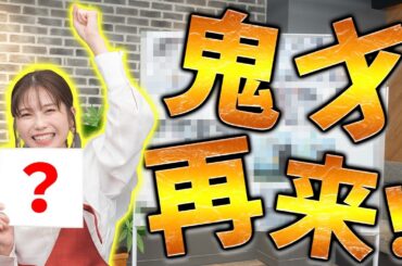 横山由依の新たな才能が開花しました。