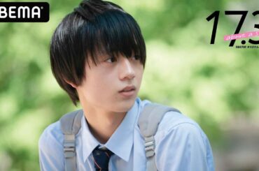 「女子ってなんでそんなに男子に合わせるの？」イケメン王子の素敵な考え方がココに！大切なのは多様性…色んな在り方を尊重しよう【生物王子の名言集】アベマオリジナル「17.3 about a sex」配信中