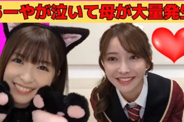 【黒見明香】リハであーやが泣いてしまい、母が大量生産/文字起こし（乃木坂46・のぎおび）