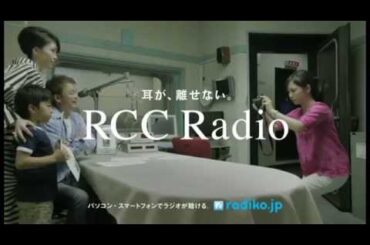 RCCラジオ　プロモーションビデオ　ごぜん様さま編