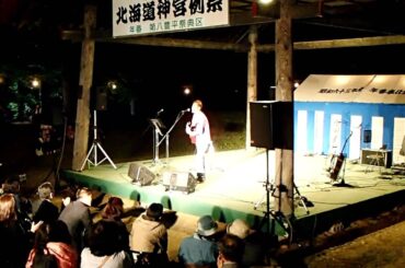 五十嵐浩晃  愛は風まかせ