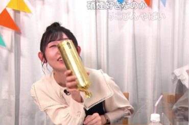 クラッカーの煙でガンギマる小原莉子