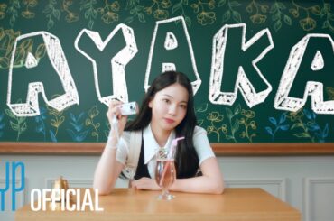 NICE TO MeetU, WE NiziU(니쥬)! | AYAKA