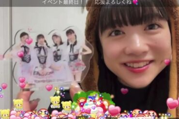 2023年10月15日夜　東京女子流 新井ひとみさん SHOWROOM配信 イベント最終配信　後半の熱唱が凄い！！！　#東京女子流 #新井ひとみ