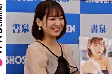 野中美希( モーニング娘。'23 )が写真集「daydream」の魅力を語る！