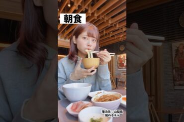 アイドルのリアルなホテルの過ごし方