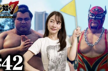 横浜でレースを開催いたします！【龍が如く7】#42 / 第十二章 極道の終焉