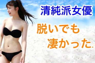 【小芝風花】極上の笑顔☆その笑顔で全ての人を癒します☆