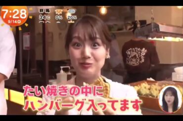 【井上清華・めざましテレビ】『やってセイカ』