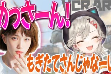 【VCR ARK】おそらく大親友のもぎたて果実こと本田翼と出会う小森めと【小森めと/ぶいすぽっ！/切り抜き/VCRARK】