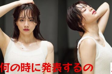 森香澄が 好きすぎて深夜に一人でやっていることは何ですか？