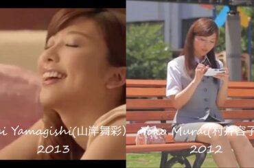 【激似】そっくりさんCM‘その2（Look-Alike CM Part2)　・Mai Yamagishi(山岸舞彩）　Yoko Murai(村井容子）