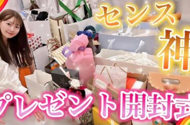 大量のプレゼントをもらいました！ありがとう！
