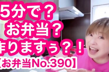 豚汁が食べたくなる季節に？！まだ秋かぁ🤭【お弁当No.390】