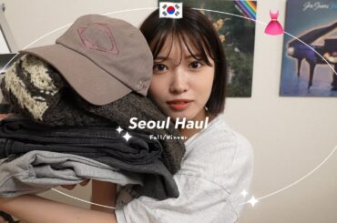【全38点爆買い】韓国購入品ぜんぶ紹介するよ〜🇰🇷秋服いっぱい！新作コスメ！服！雑貨！食べ物！ファッション！