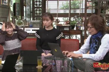 つんく♂ & 保田圭 & 矢口真里 & 明石家さんま  さんまのまんま2023年10月6日