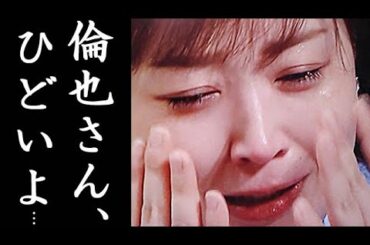 水卜麻美と中村倫也"結婚生活に亀裂"と噂される理由に驚愕...体調不良から「ZIP!」復帰した日本テレビアナウンサーの姿