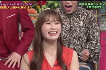 渋谷凪咲のはい！昨日パンを食べました！