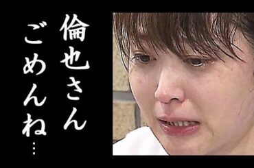 水卜麻美を献身的に支える夫・中村倫也の行動に号泣...「ZIP!」体調不良で欠席していたアナウンサーの現在