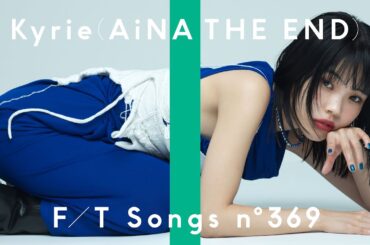 Kyrie（アイナ・ジ・エンド） - キリエ・憐れみの讃歌 / THE FIRST TAKE