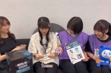 4期生がアンダーライブグッズを引いてしまった。乃木坂33rdSGアンダーライブin横浜アリーナ【 佐藤璃果 清宮レイ 松尾美佑 矢久保美緒 乃木坂46】