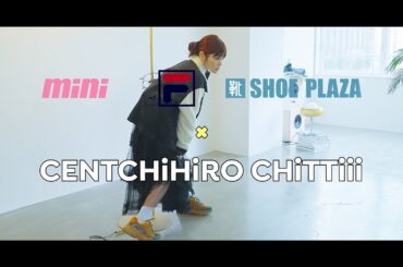 【10月21日発売】セントチヒロ・チッチ×FILA×mini　コラボスニーカーがついに完成！【シュープラザ】