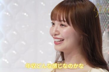 田中圭、高梨臨　恋リア初MC『the FACE 〜100まで愛して〜』 [第2話予告編] 2023年10月12日(木)スタート