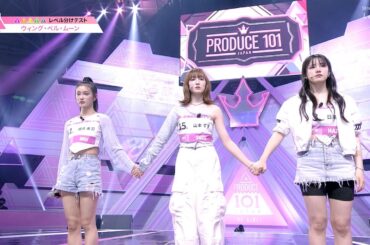 #1 ハイライト┊ウィング・ベル・ムーン ✧ aespa ♫ Spicy ［レベル分けテスト］