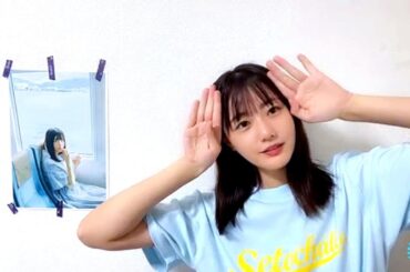 2023/10/10 瀧野由美子 SHOWROOM