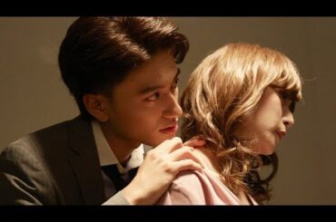 【小島健×浅川梨奈】ドラマDiVE「帰ってきたらいっぱいして。」#2PR