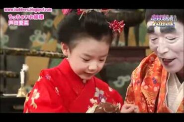 [SUB] Bakatono with Manachan 愛菜