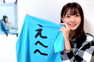 2023/10/15 瀧野由美子 SHOWROOM【卒コングッズ紹介】